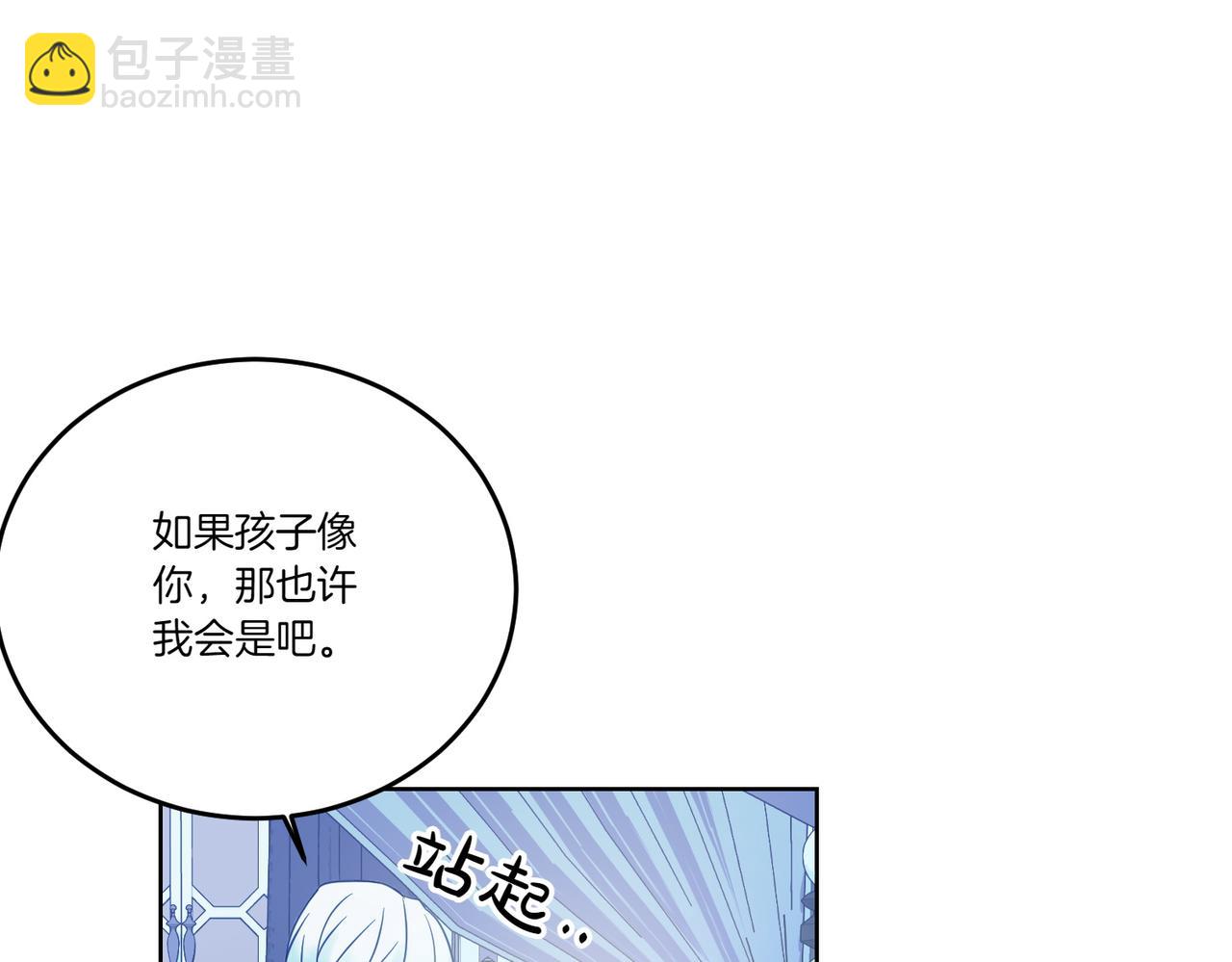 第72话 梦游(1/3)-第72话