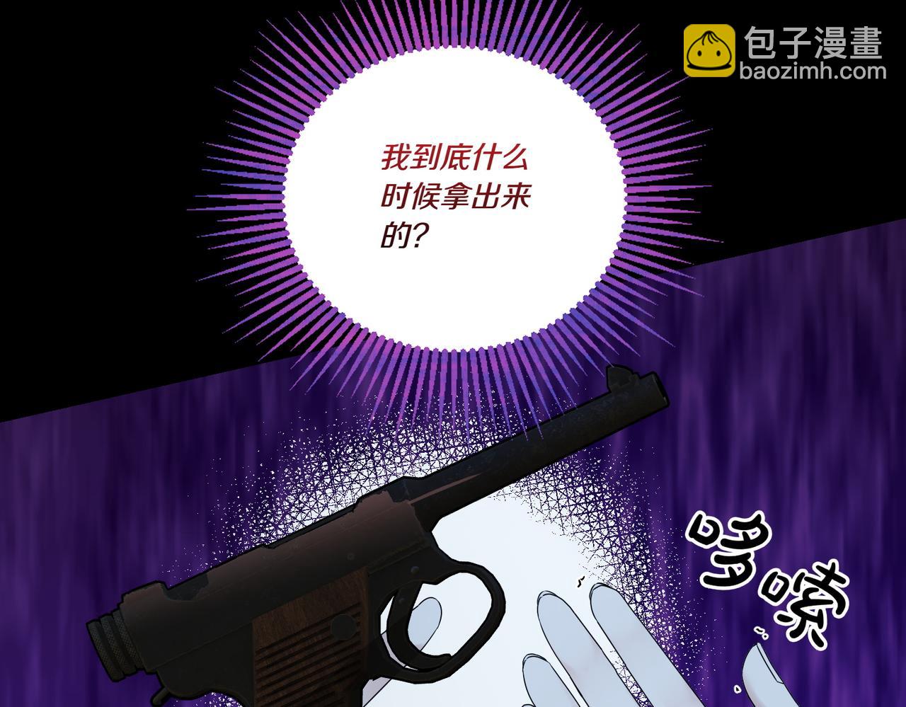 第72话 梦游(1/3)-第72话