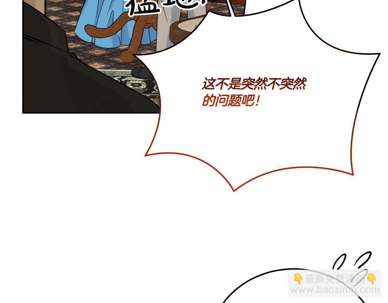 第74话 到底发生过什么(1/4)-第74话