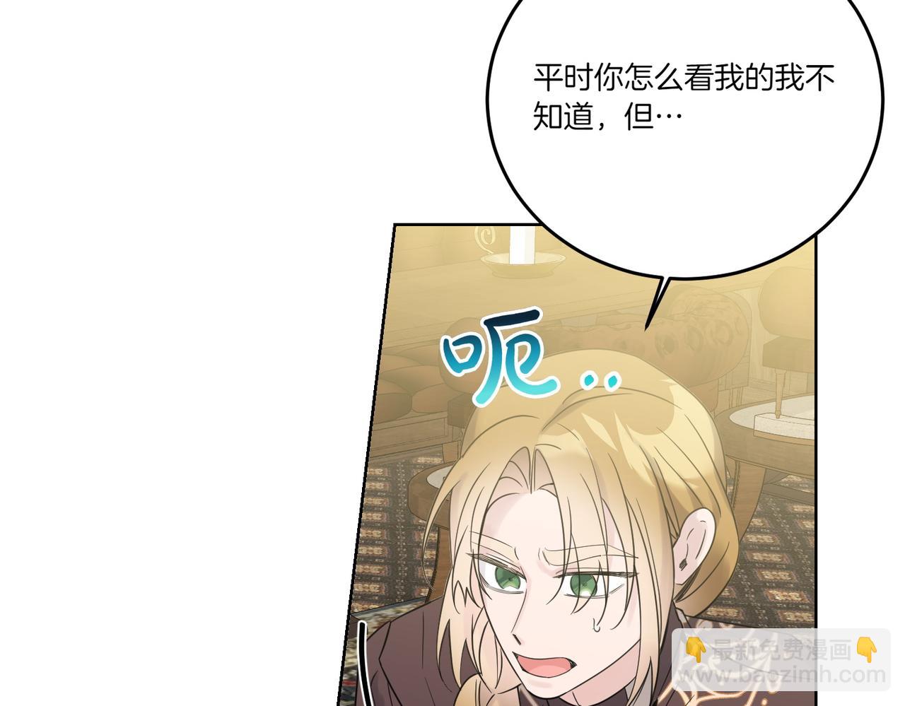 第74话 到底发生过什么(1/4)-第74话