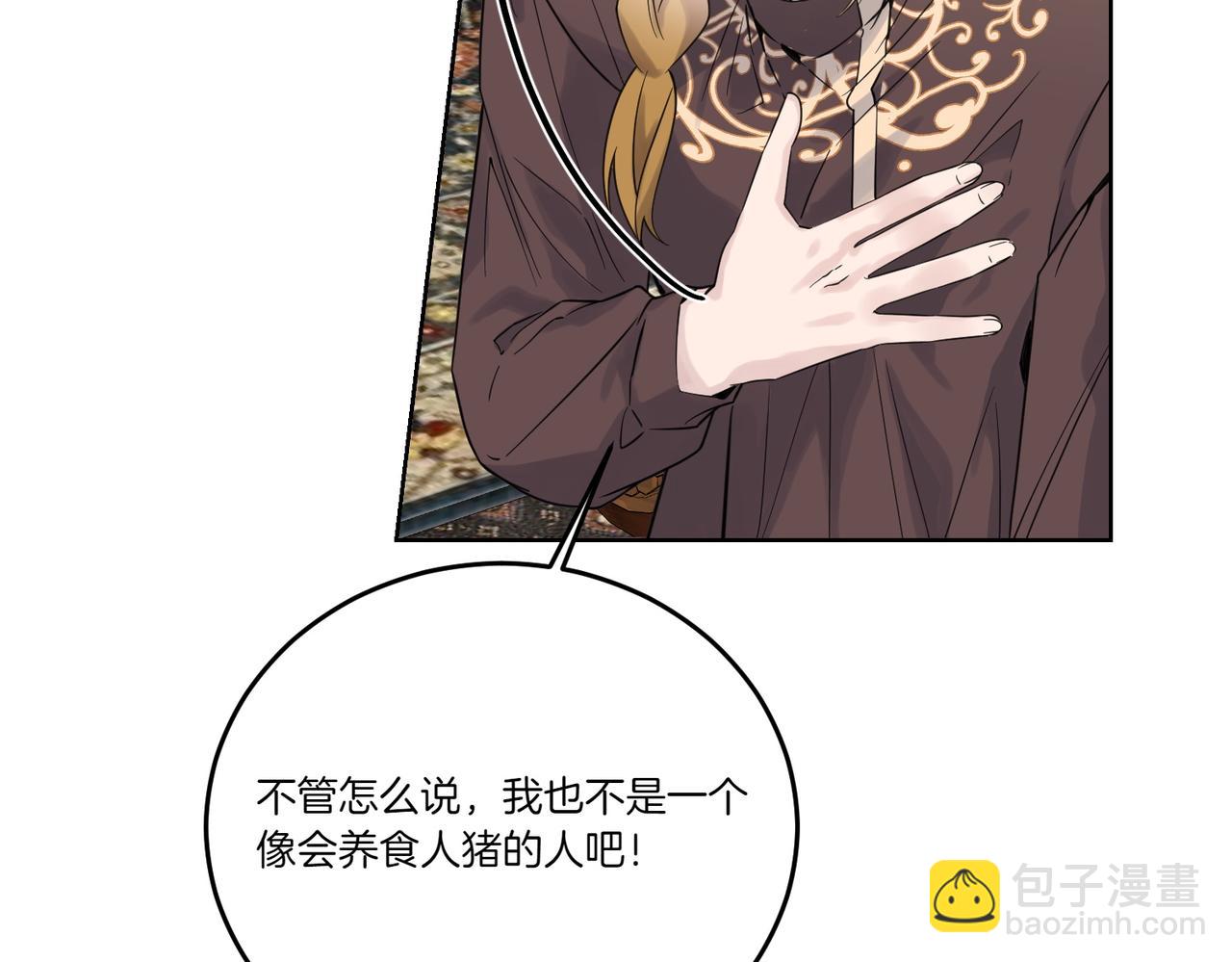 第74话 到底发生过什么(1/4)-第74话