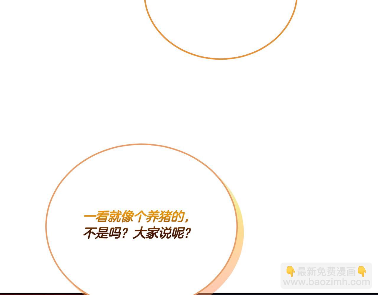 第74话 到底发生过什么(1/4)-第74话