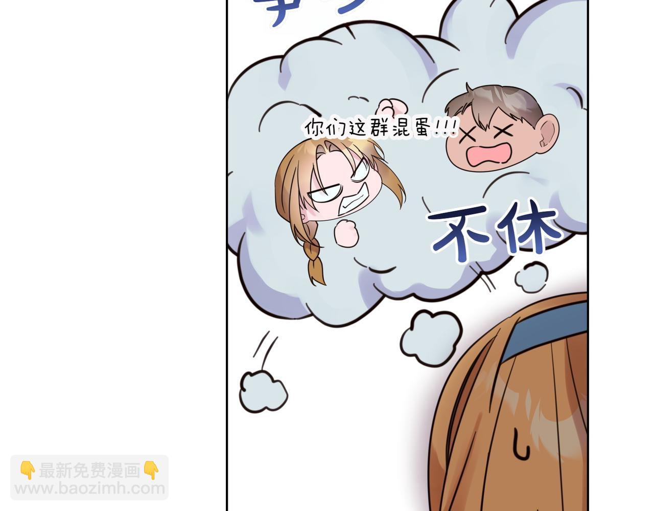 第74话 到底发生过什么(1/4)-第74话