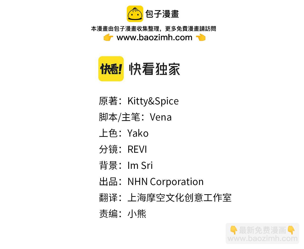 第74话 到底发生过什么(1/4)-第74话