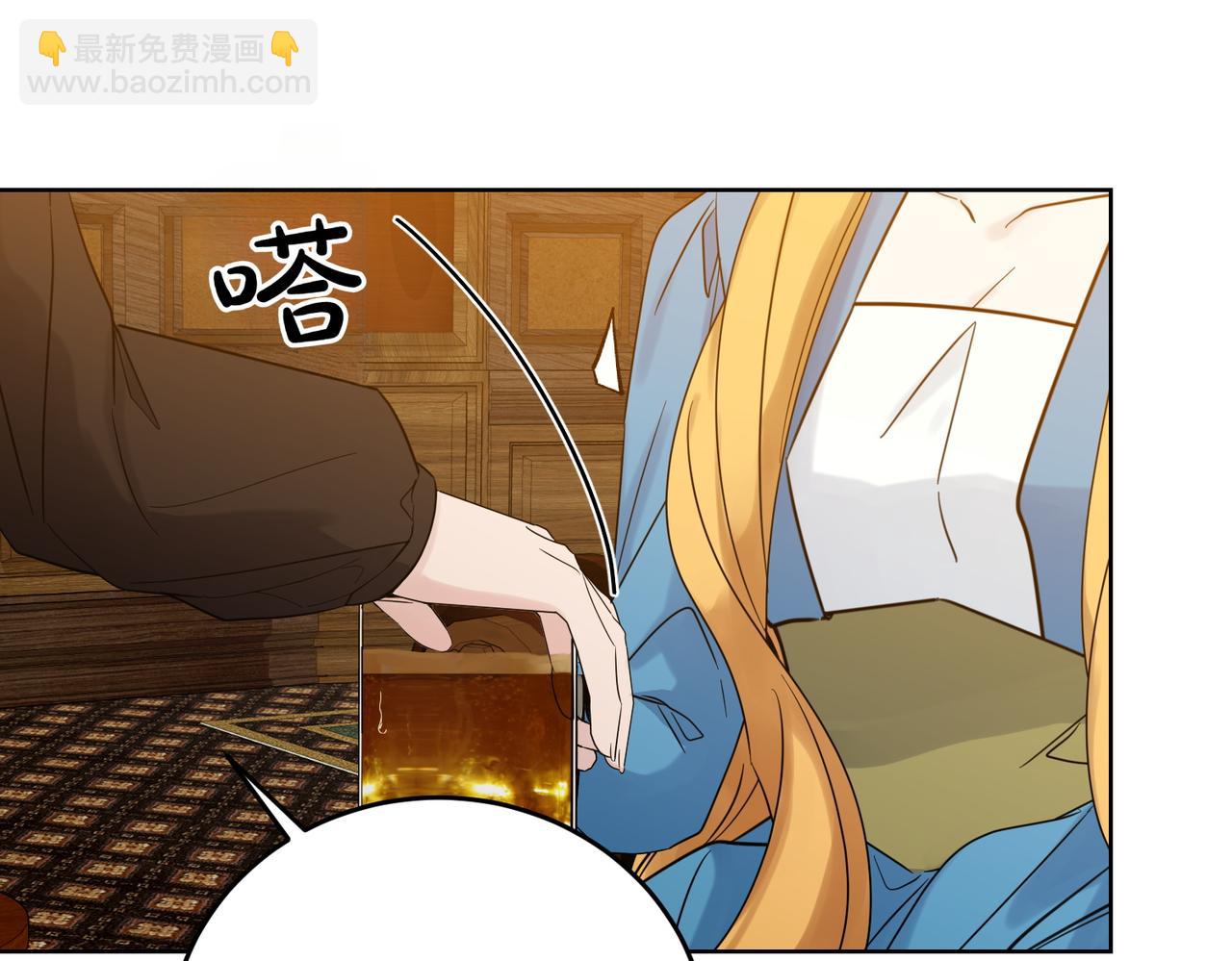 第74话 到底发生过什么(1/4)-第74话