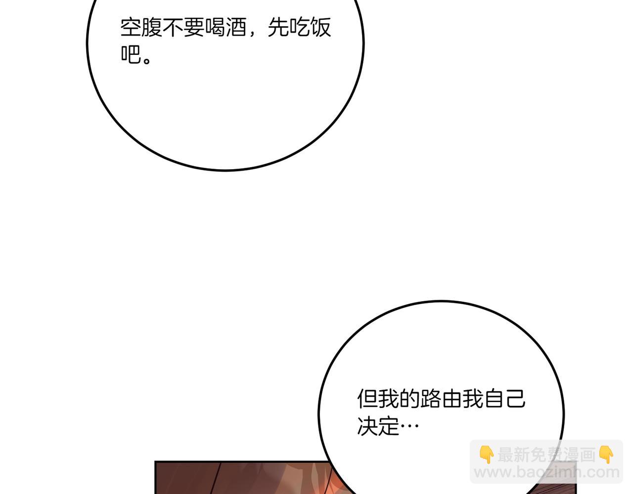 第74话 到底发生过什么(1/4)-第74话