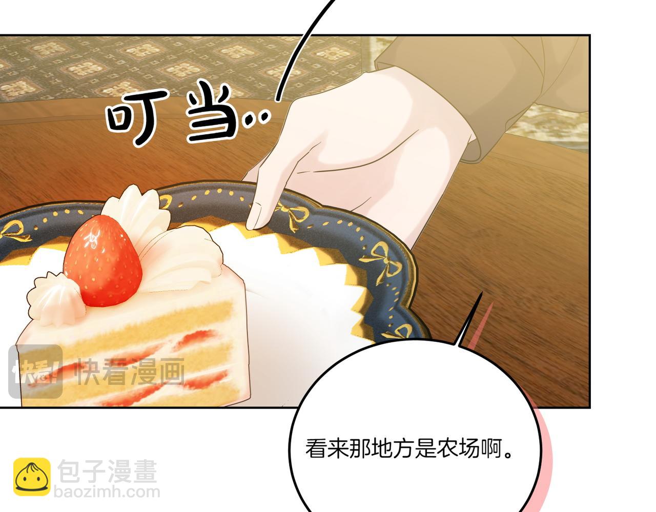 第74话 到底发生过什么(1/4)-第74话