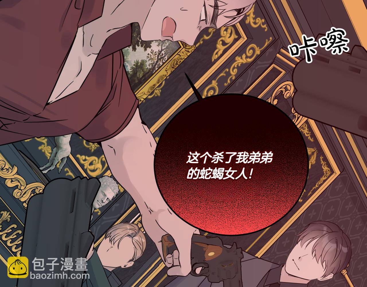 第74话 到底发生过什么(1/4)-第74话