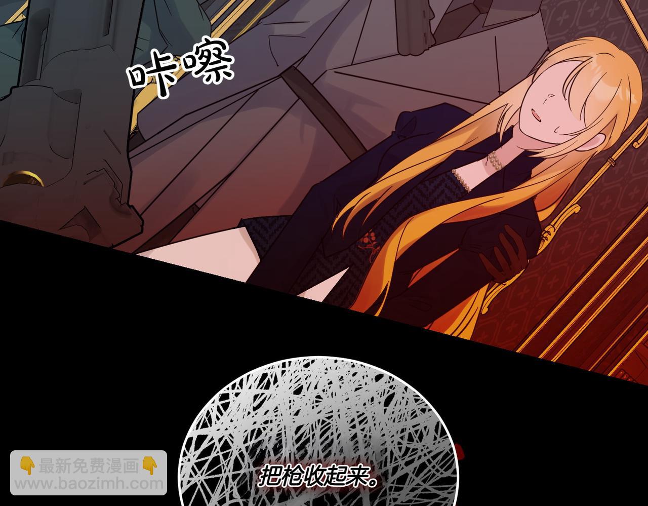 第74话 到底发生过什么(1/4)-第74话