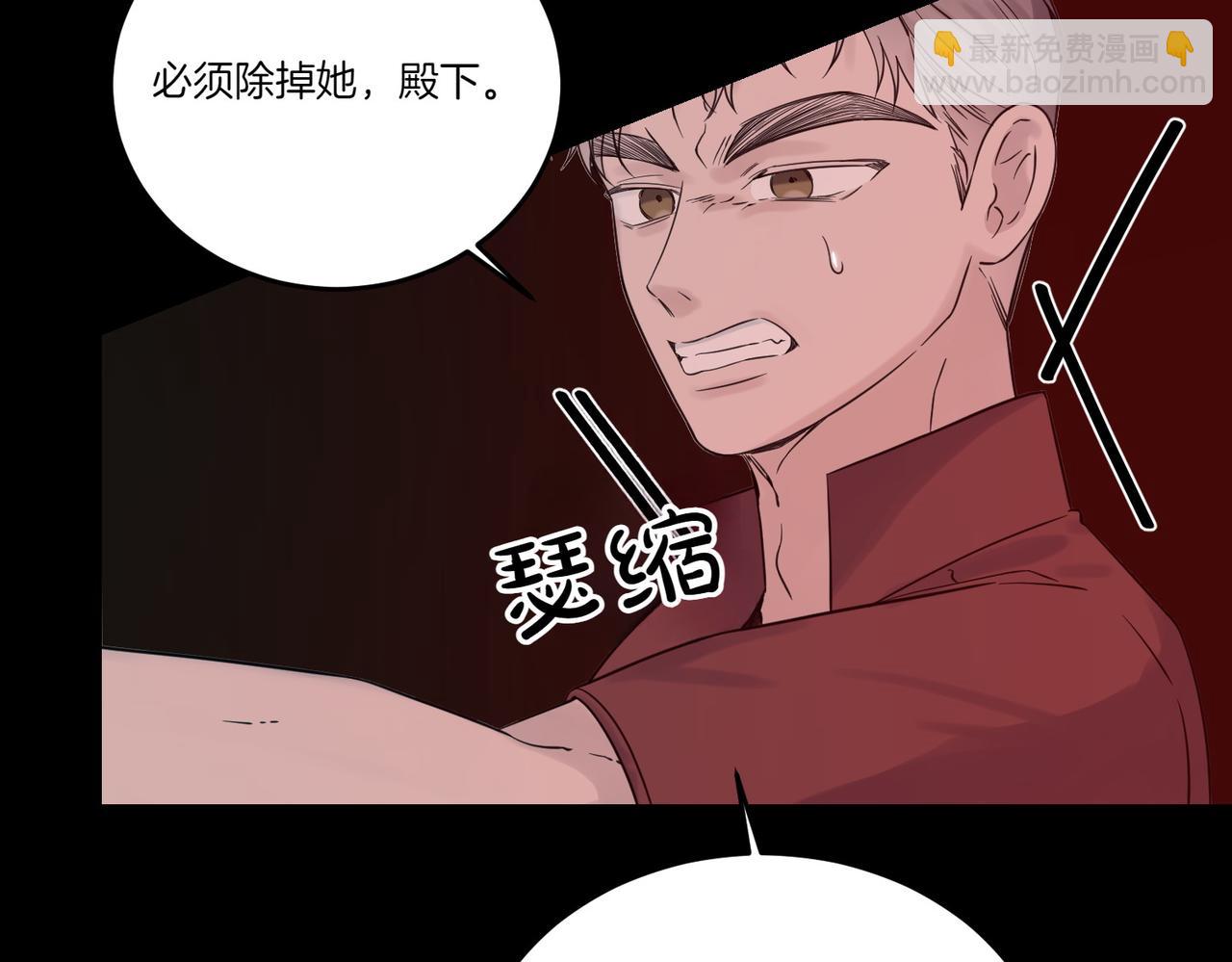 第74话 到底发生过什么(1/4)-第74话