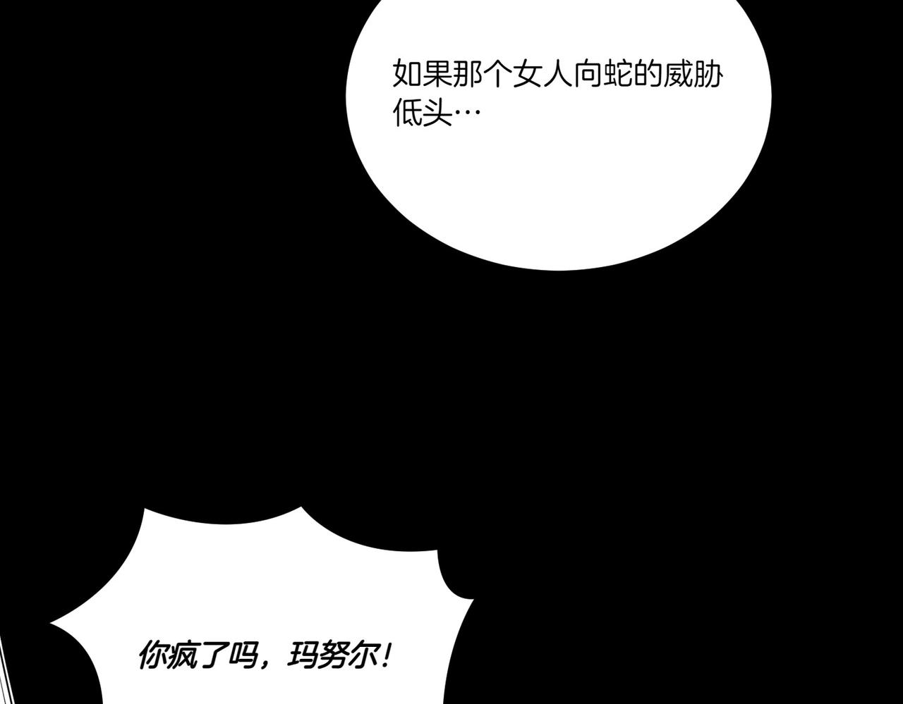 第74话 到底发生过什么(1/4)-第74话