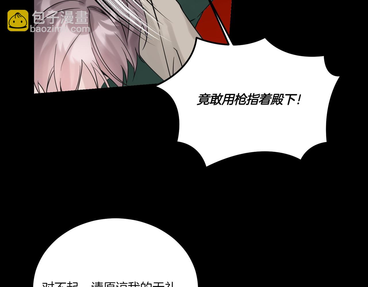 第74话 到底发生过什么(1/4)-第74话