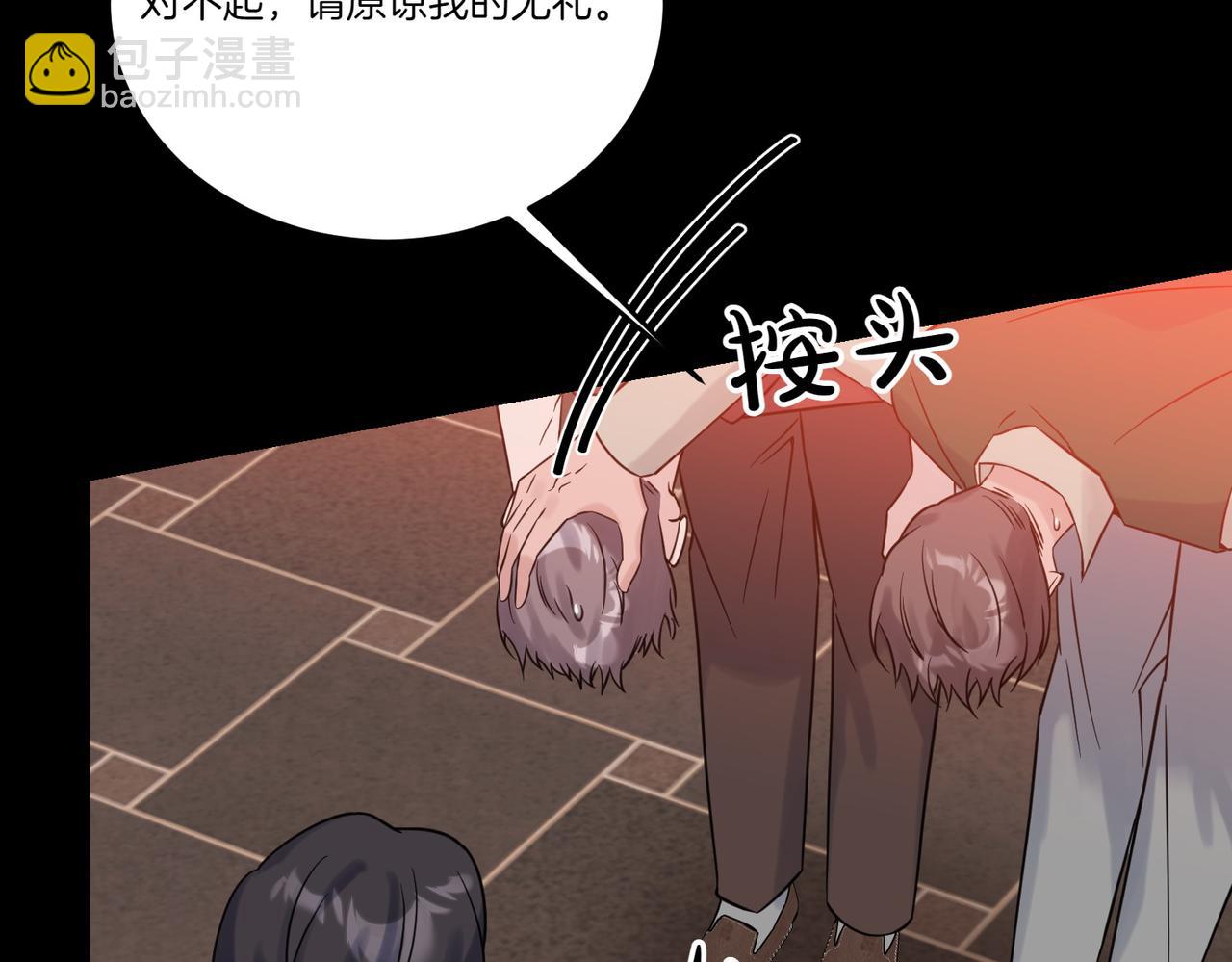 第74话 到底发生过什么(1/4)-第74话