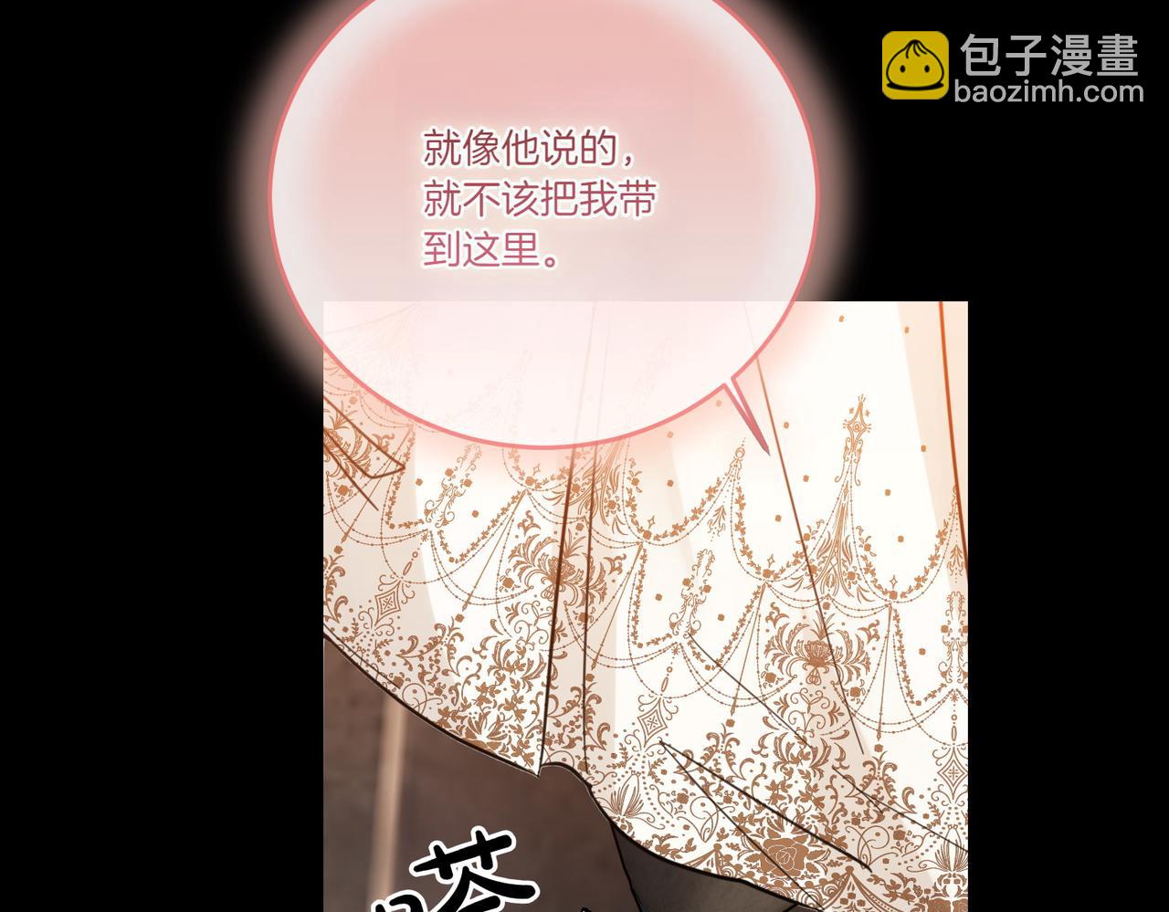 第74话 到底发生过什么(1/4)-第74话