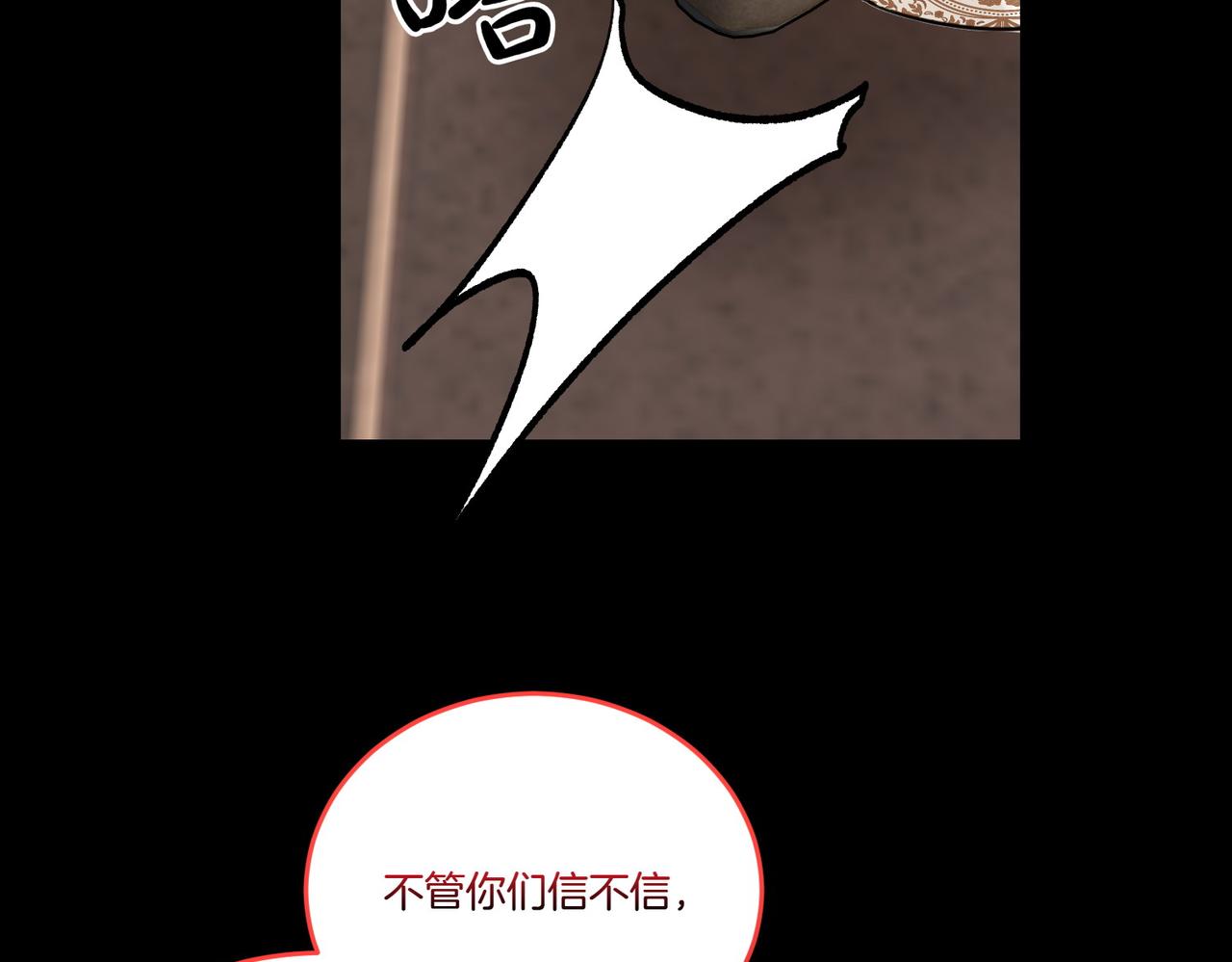 第74话 到底发生过什么(1/4)-第74话