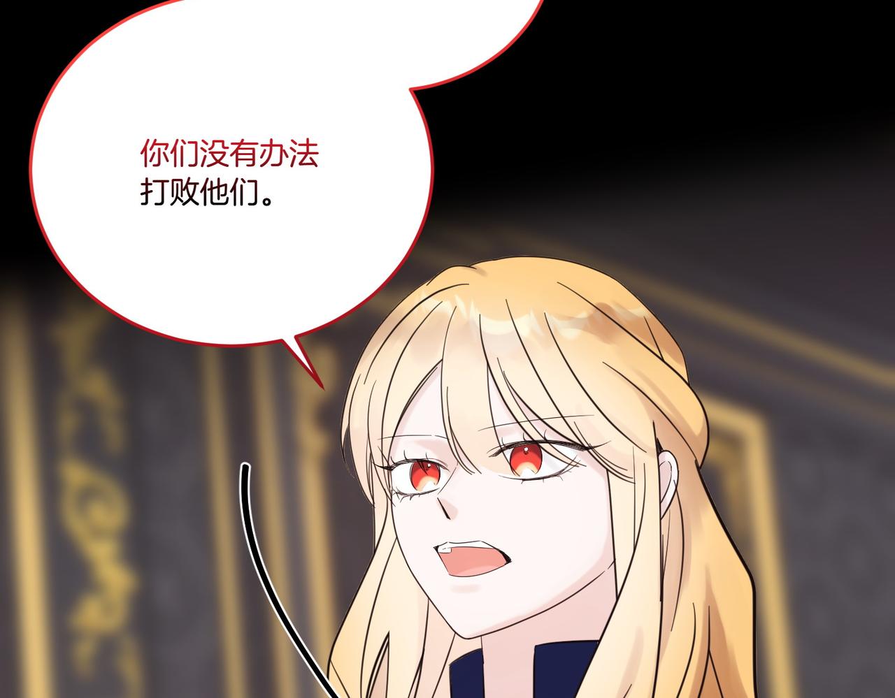 第74话 到底发生过什么(1/4)-第74话