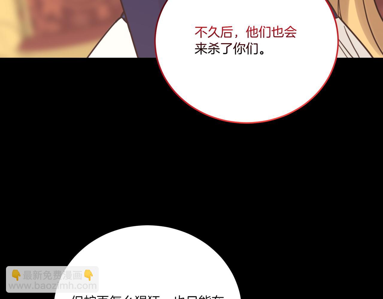 第74话 到底发生过什么(1/4)-第74话