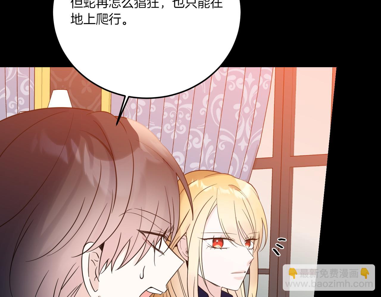 第74话 到底发生过什么(1/4)-第74话