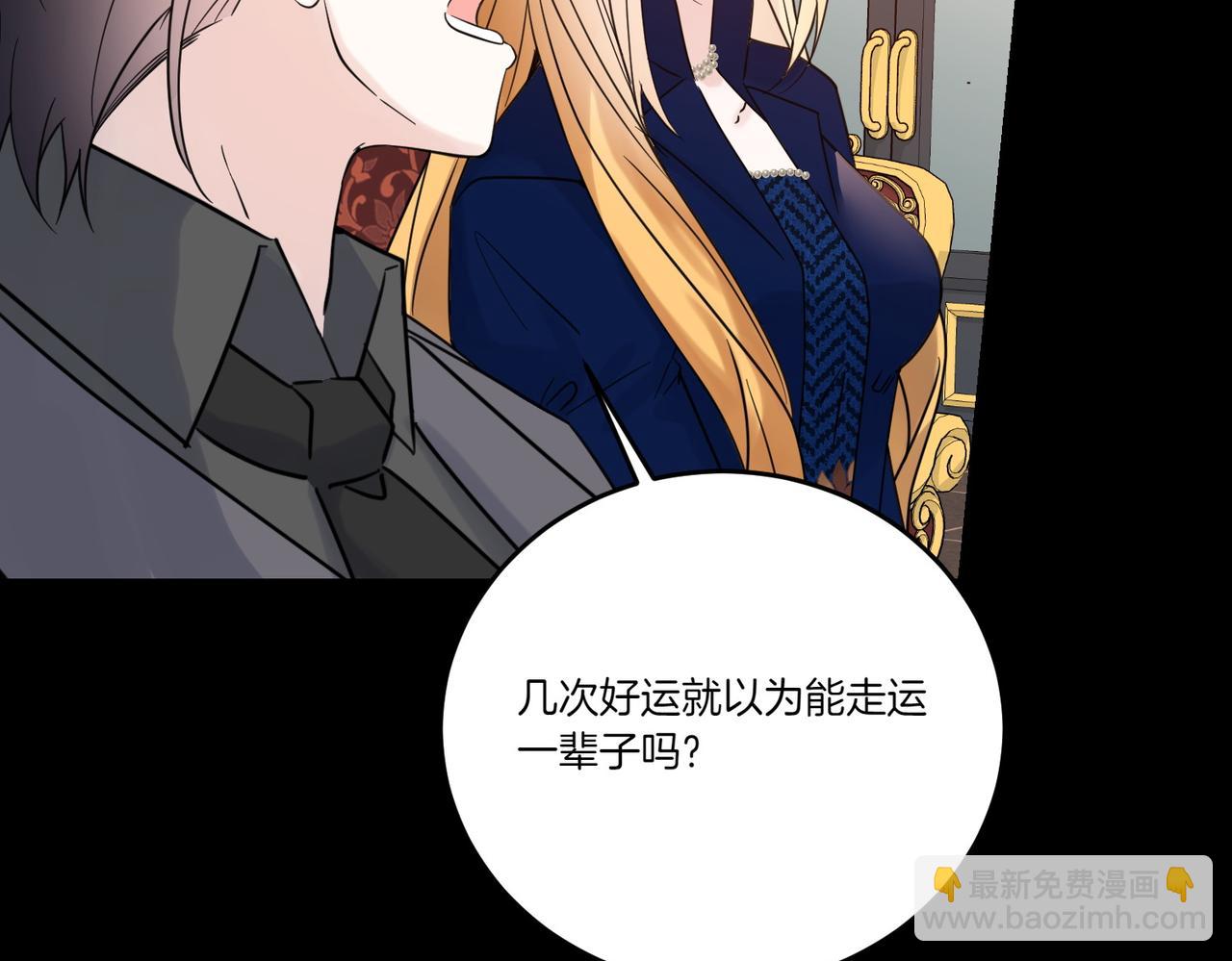 第74话 到底发生过什么(1/4)-第74话