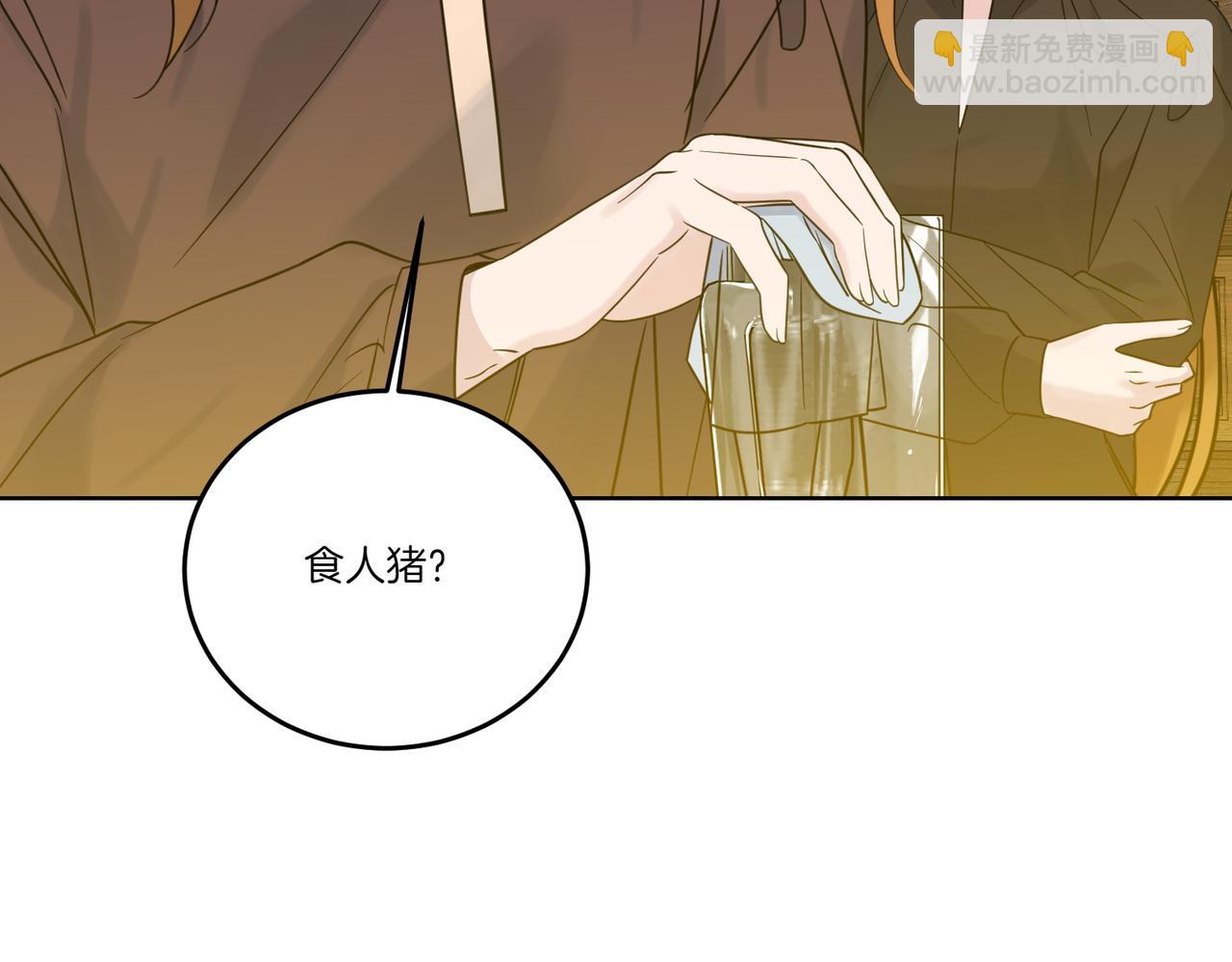 第74话 到底发生过什么(1/4)-第74话