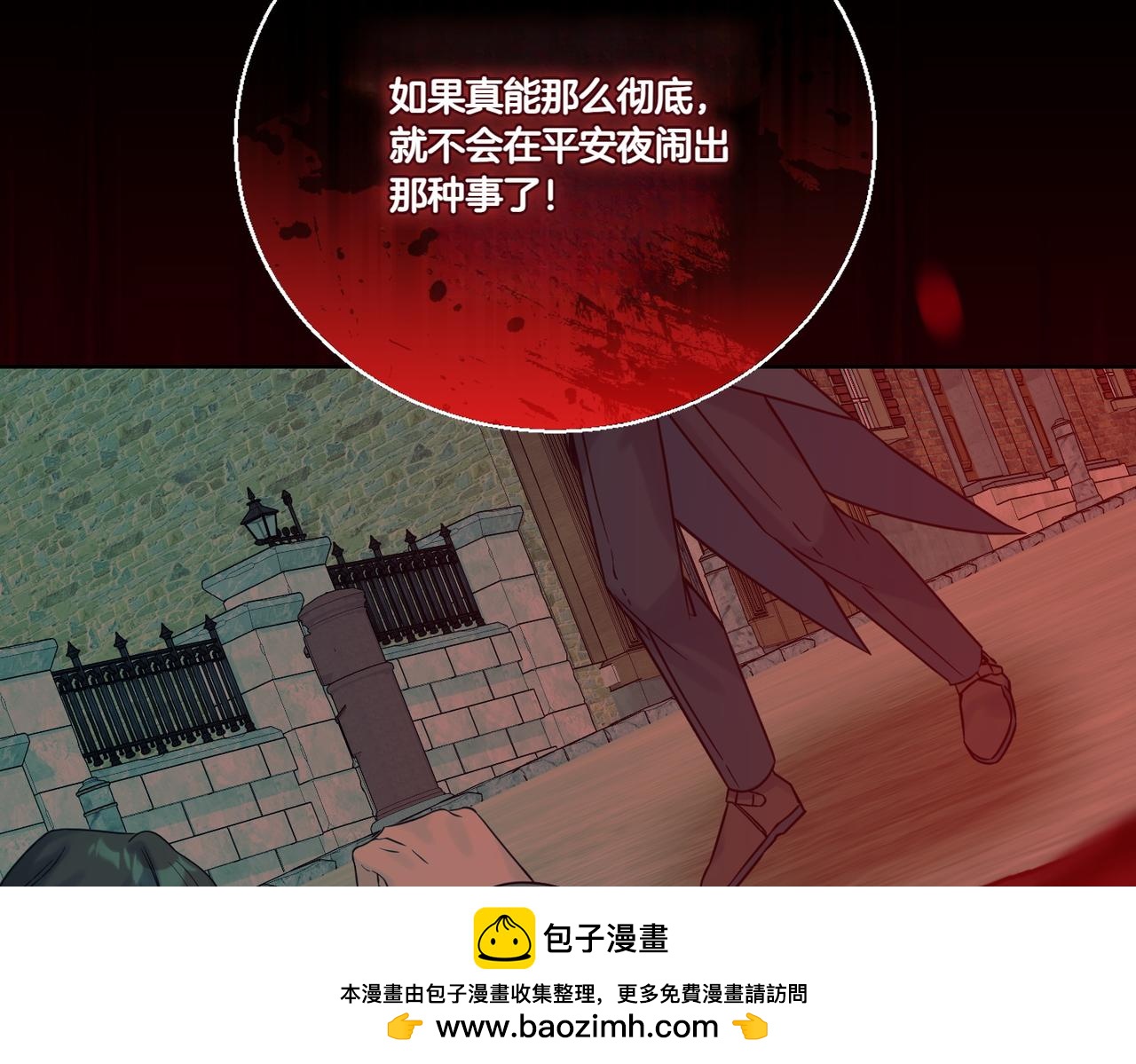 第74话 到底发生过什么(1/4)-第74话