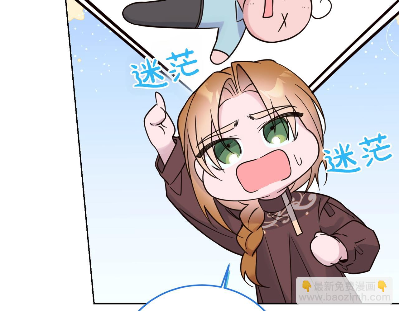 第74话 到底发生过什么(1/4)-第74话