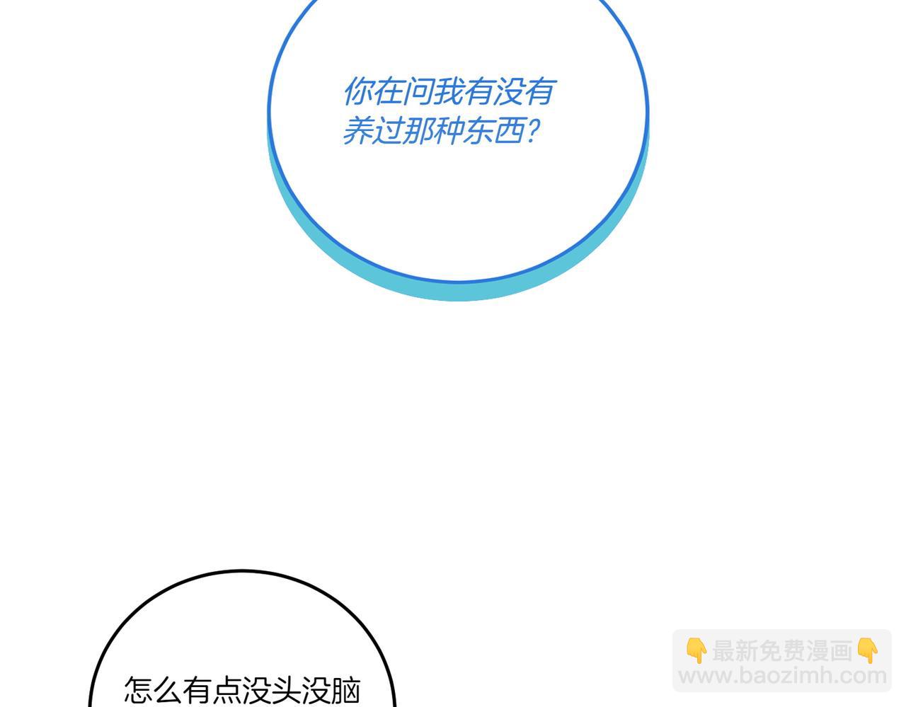 第74话 到底发生过什么(1/4)-第74话