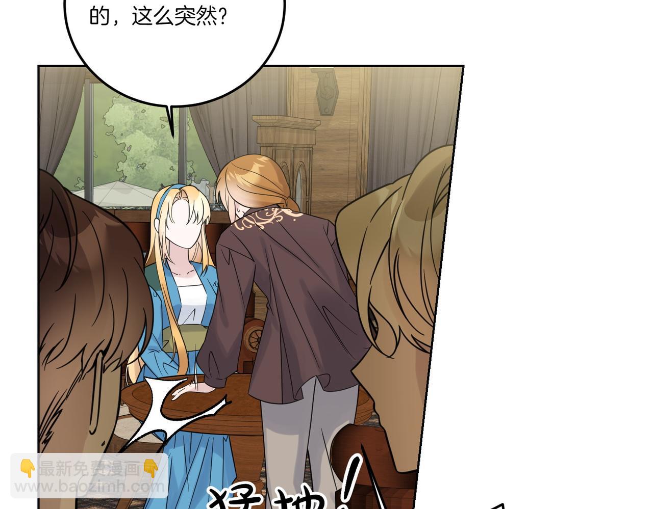 第74话 到底发生过什么(1/4)-第74话