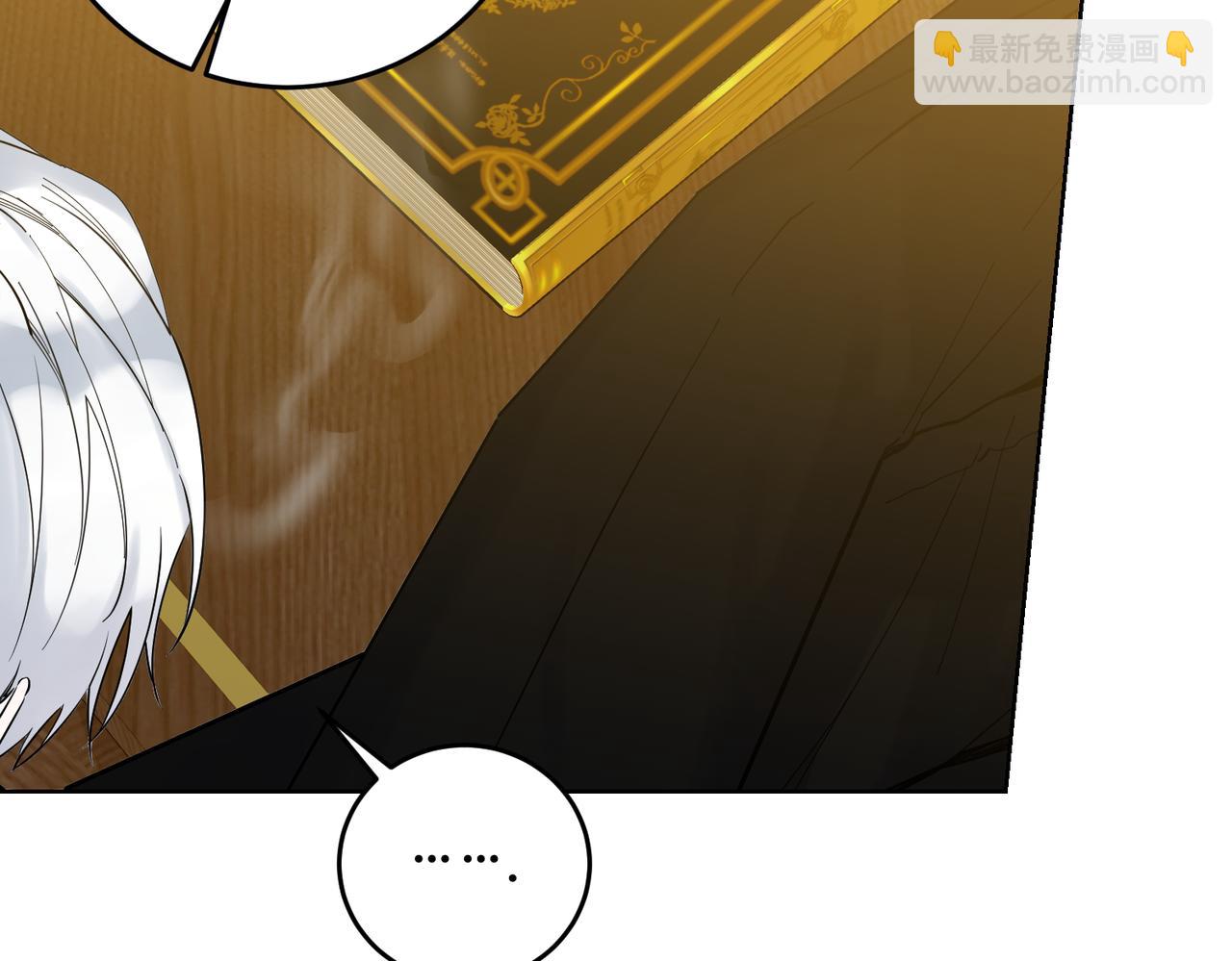 第76话 托付(1/4)-第76话