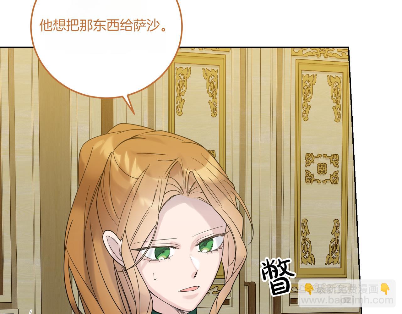 第76话 托付(1/4)-第76话