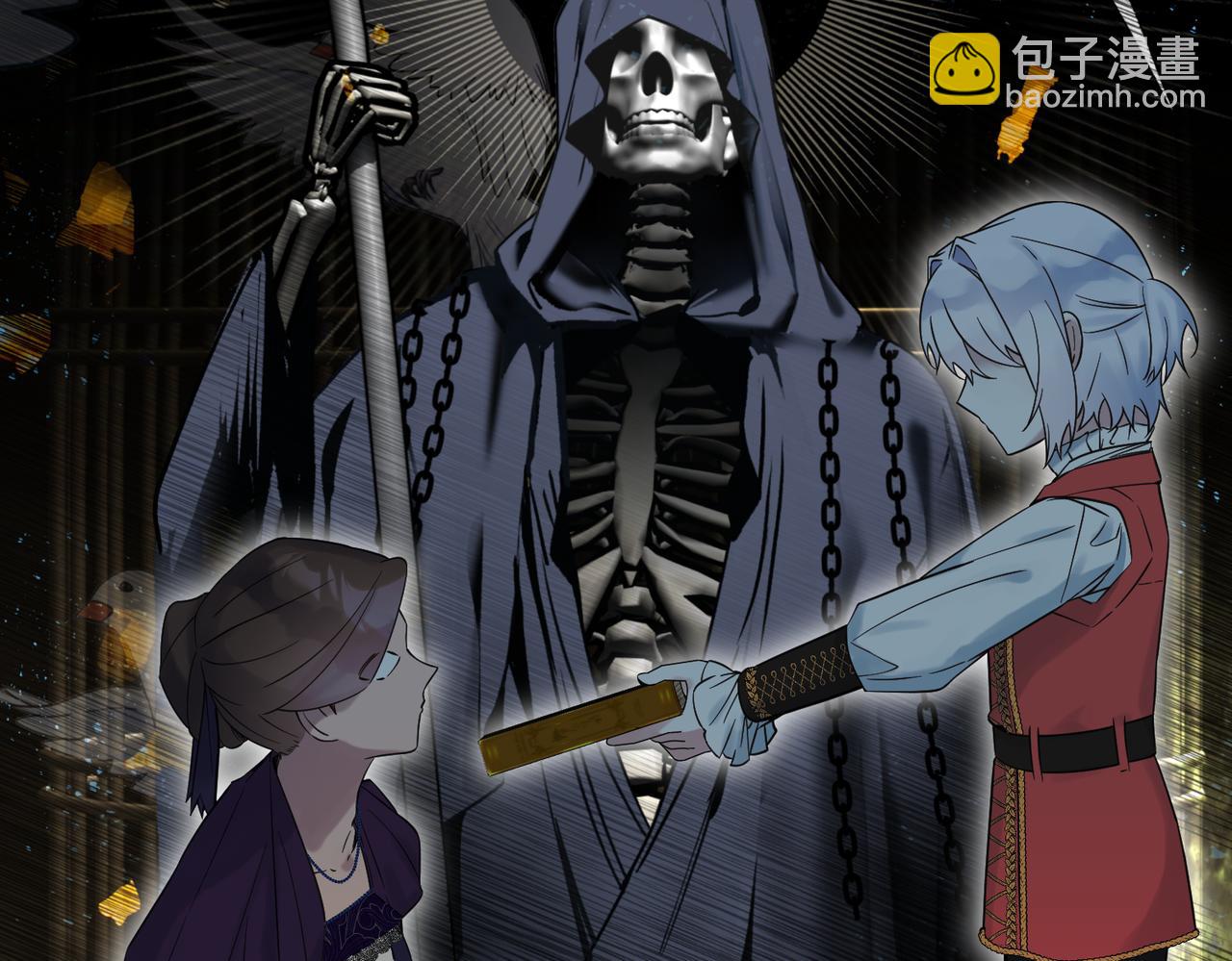 第76话 托付(1/4)-第76话