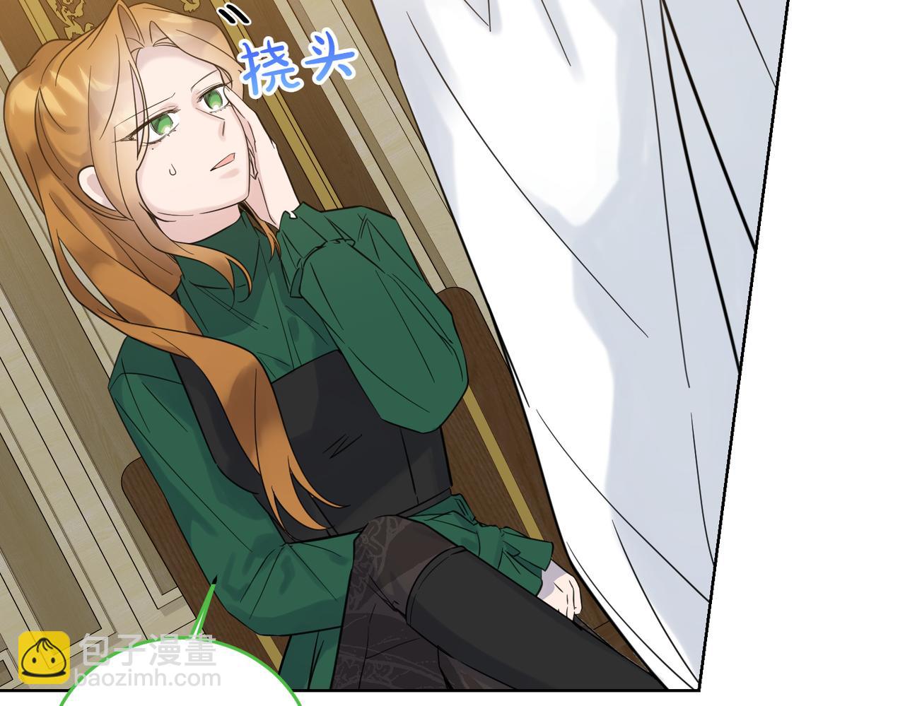 第76话 托付(1/4)-第76话