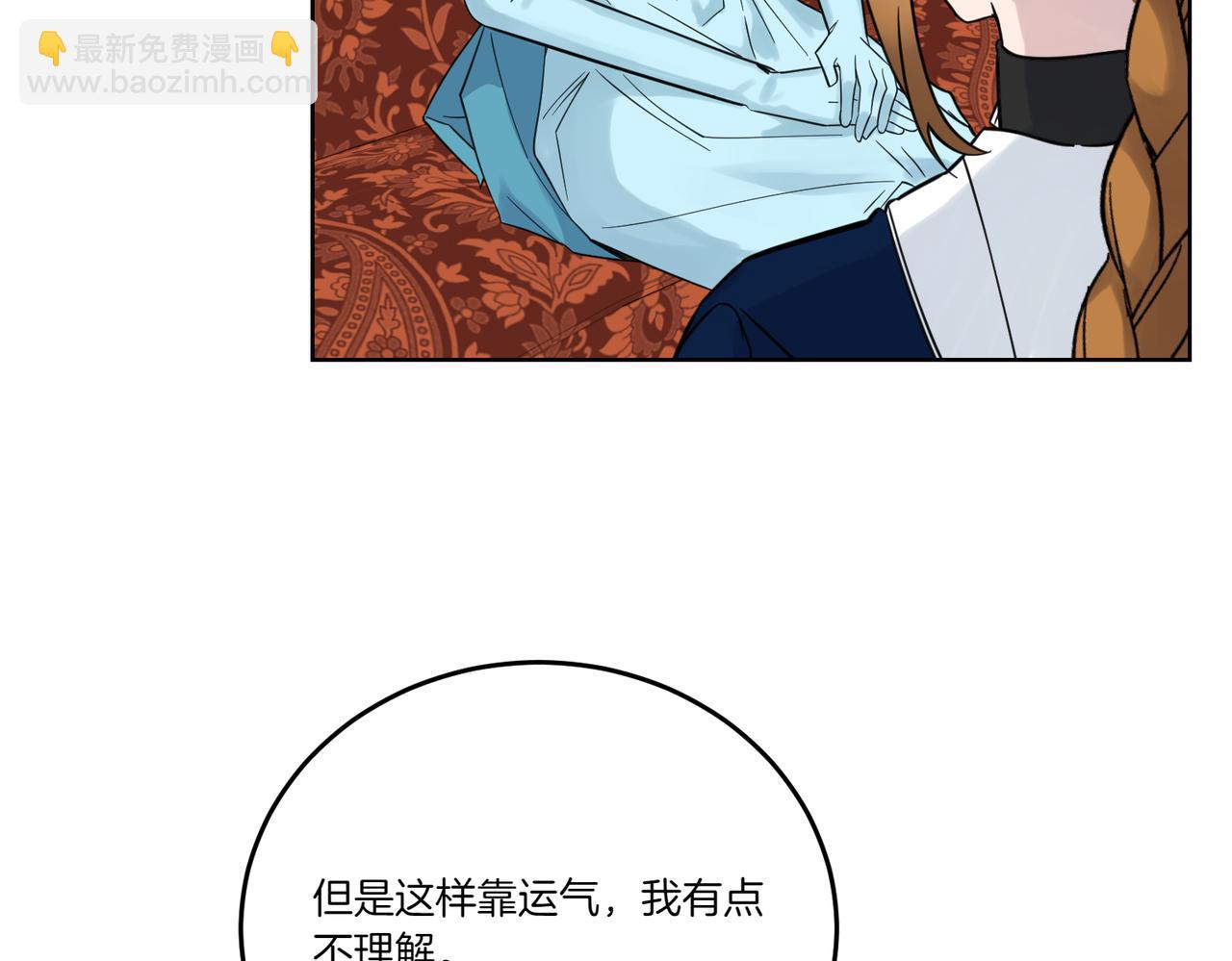 第76话 托付(1/4)-第76话