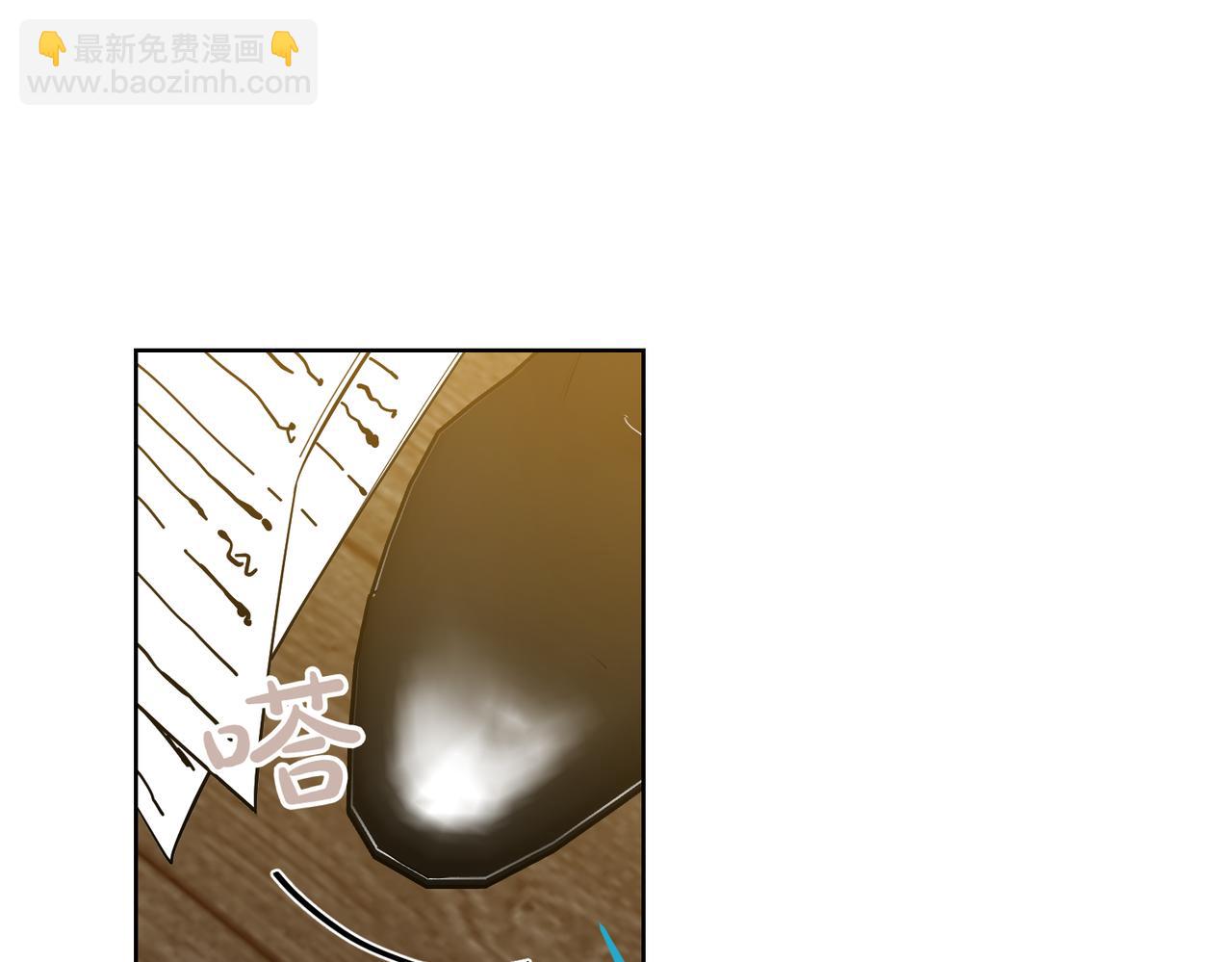 第76话 托付(1/4)-第76话