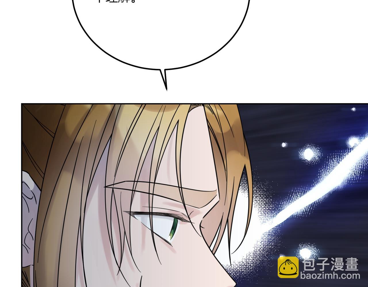 第76话 托付(1/4)-第76话