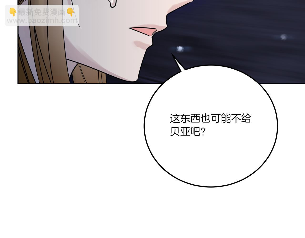 第76话 托付(1/4)-第76话