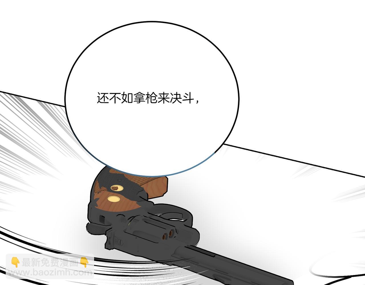 第76话 托付(1/4)-第76话