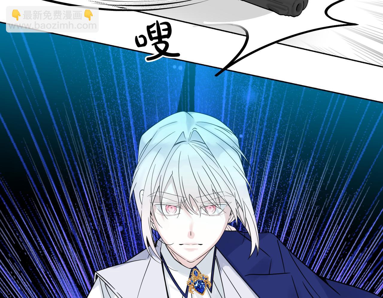 第76话 托付(1/4)-第76话