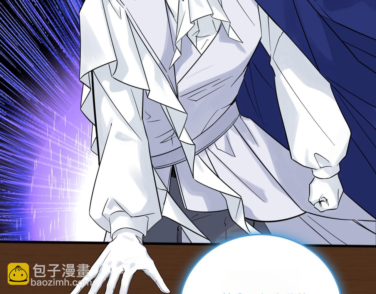 第76话 托付(1/4)-第76话