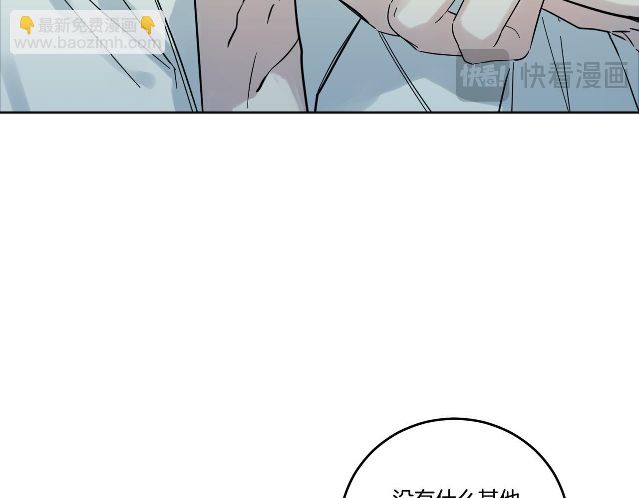 第76话 托付(1/4)-第76话