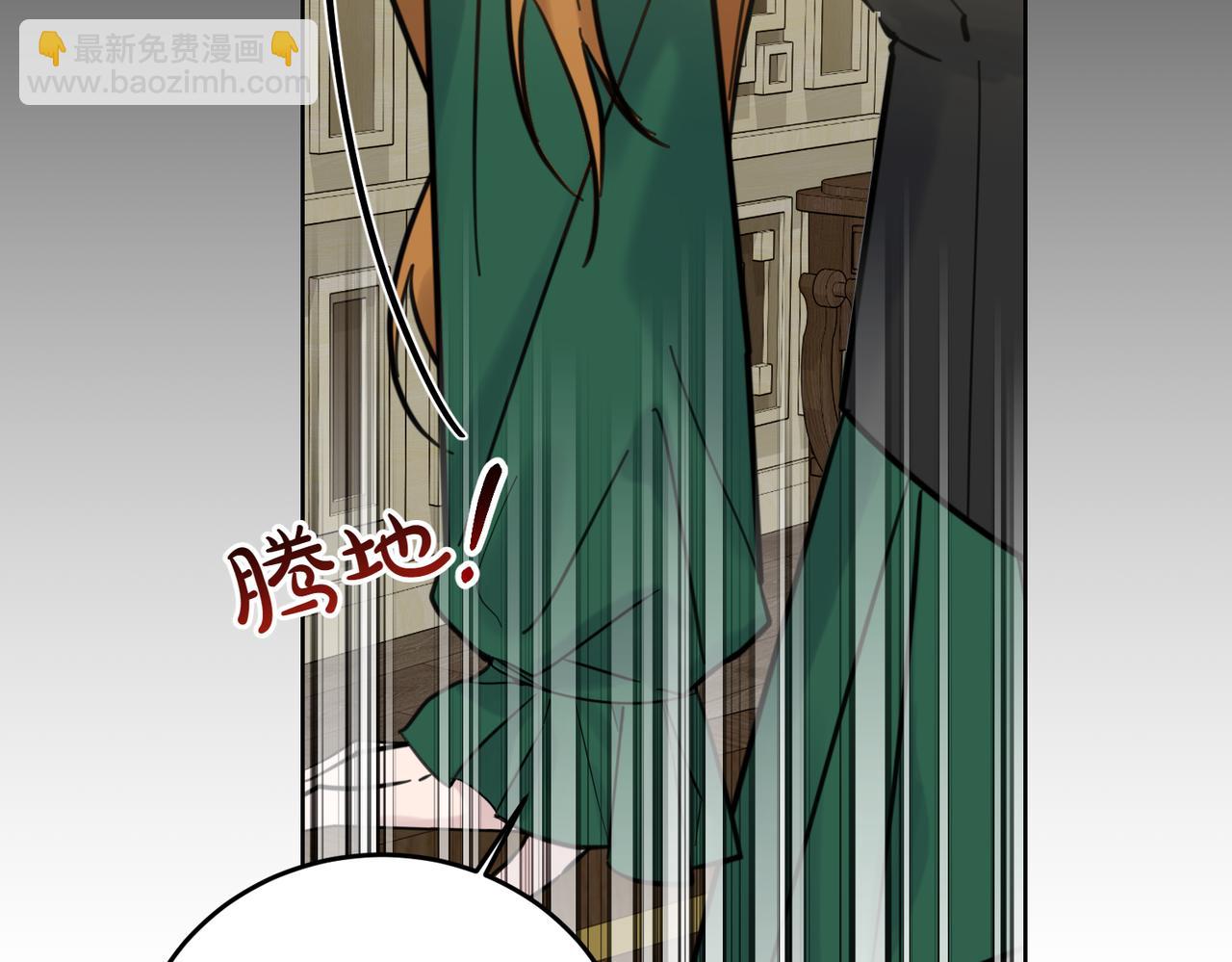 第76话 托付(1/4)-第76话