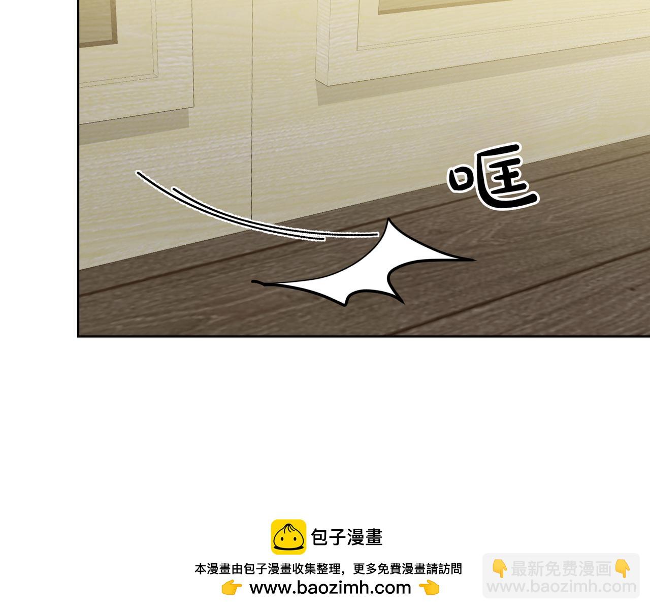 第76话 托付(1/4)-第76话