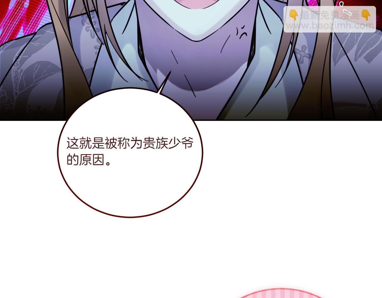 第76话 托付(1/4)-第76话