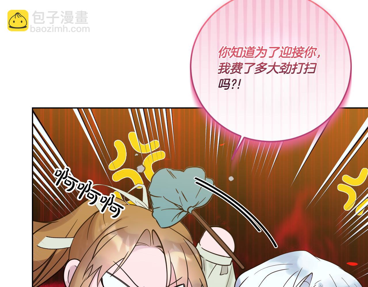 第76话 托付(1/4)-第76话