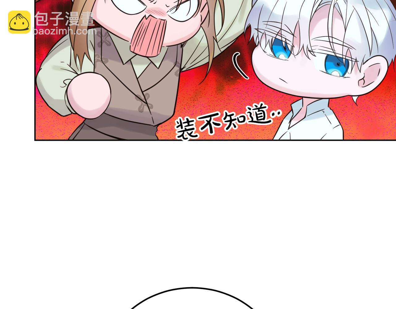 第76话 托付(1/4)-第76话