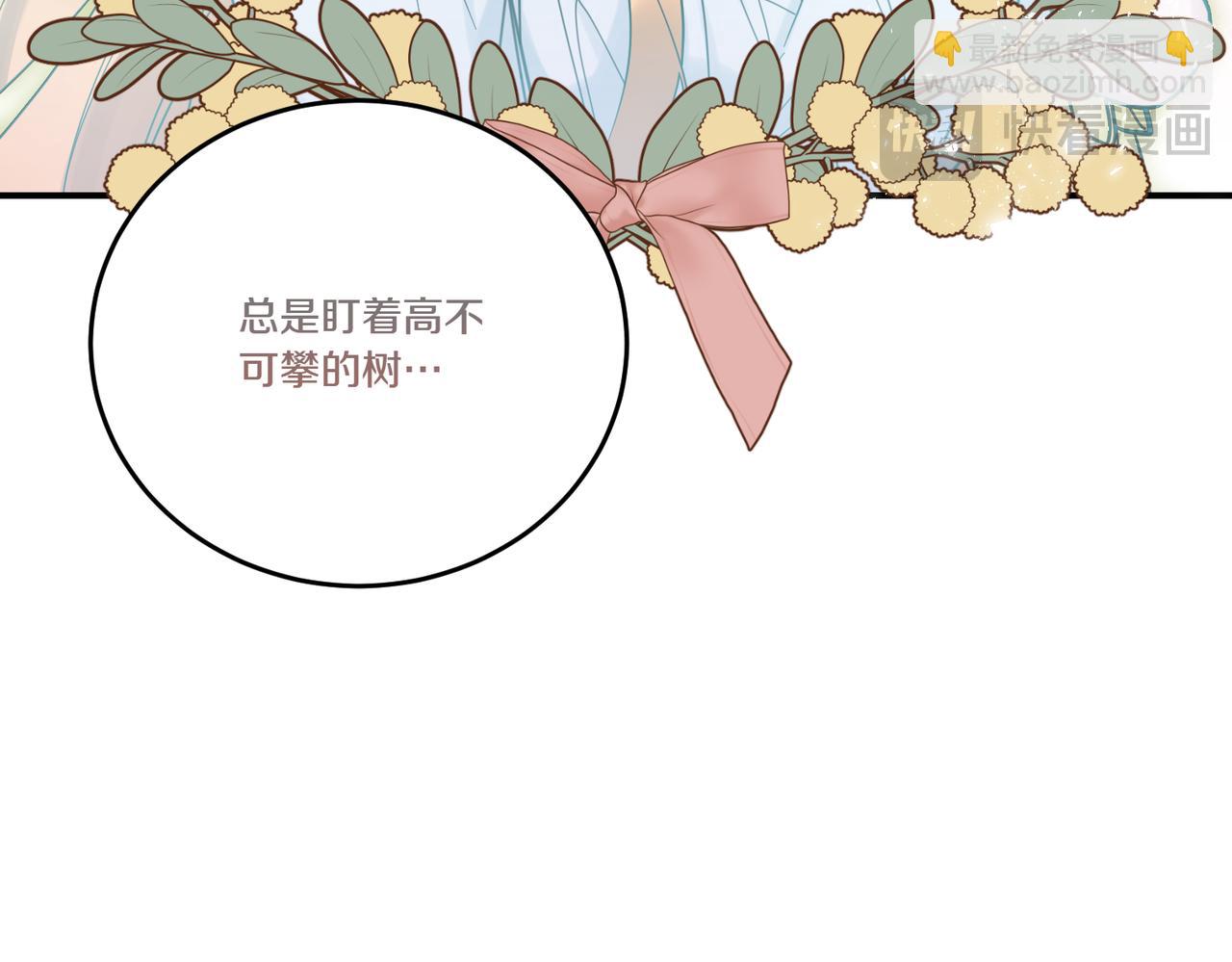 第78话 恩威并施(1/4)-第78话