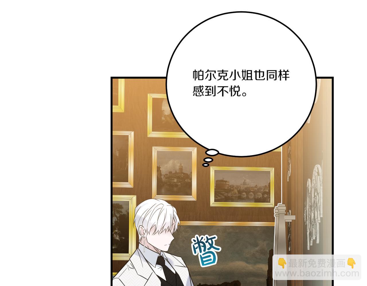 第78话 恩威并施(1/4)-第78话