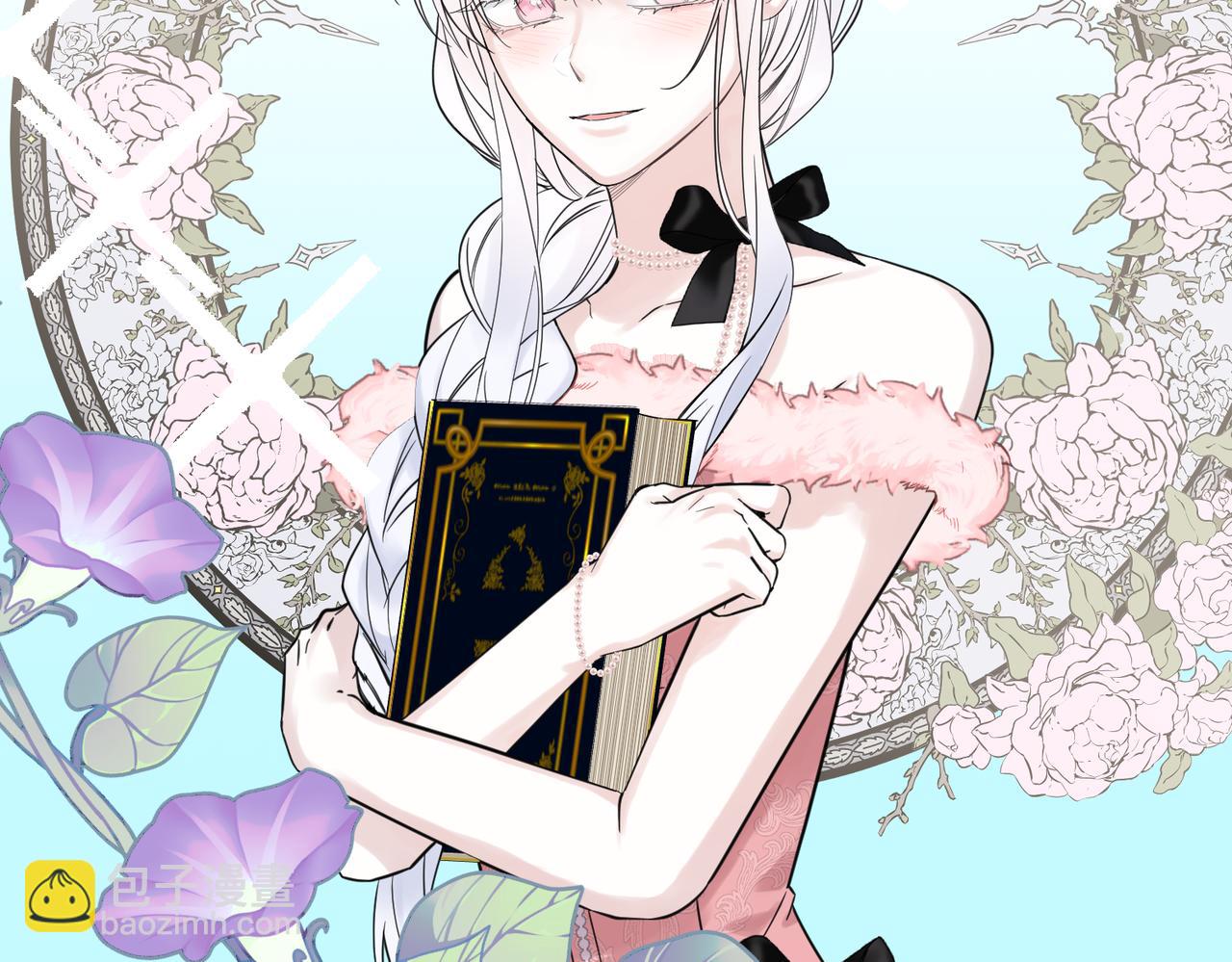 第78话 恩威并施(1/4)-第78话