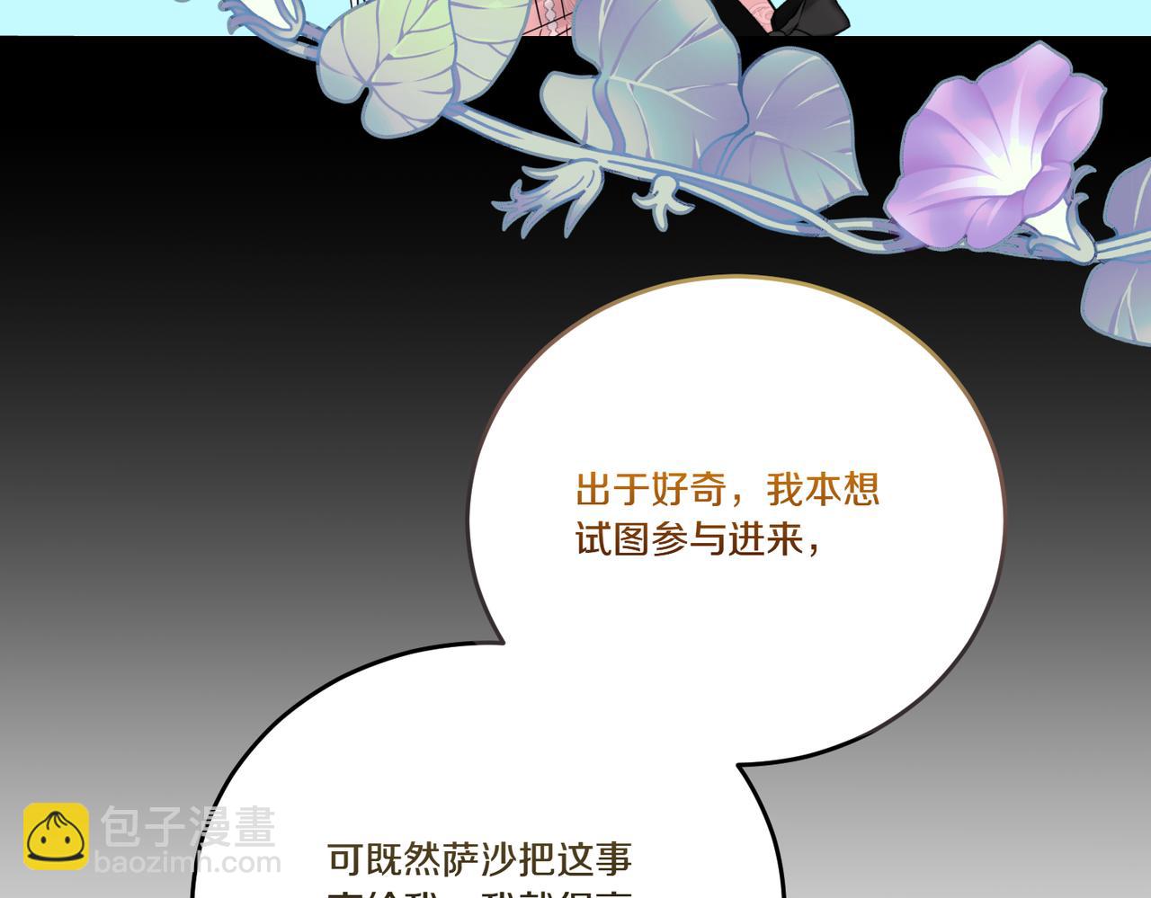 第78话 恩威并施(1/4)-第78话