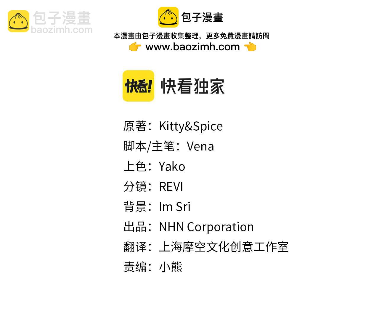 第78话 恩威并施(1/4)-第78话